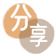 三明花呗信用卡接单平台☀️诚信信用卡24小时在线靠谱商家推荐